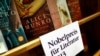 Kanada için ulusal bir gurur kaynağı olan ve Mayıs ayında 92 yaşında hayatını kaybeden Alice Munro, dünyanın en ünlü ve sevilen yazarlarından biriydi.  